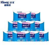 0點開搶！天貓日用百貨、家居清潔、廚具水具、寵物用品及食用農產品零售超值匯總