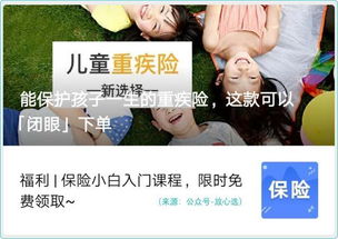 保險自媒體的標題陷阱 為何越看越困惑的日用百貨銷售邏輯